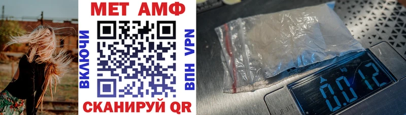 блэк спрут   Алагир  АМФ Premium  закладка 