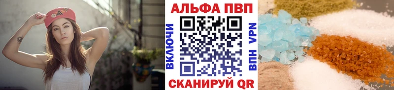 Alpha PVP кристаллы  Алагир 