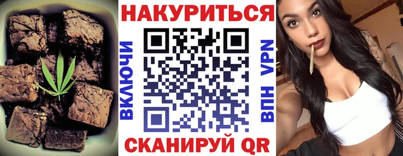 Cannafood конопля  Алагир 
