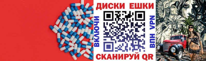 Экстази диски  Алагир 