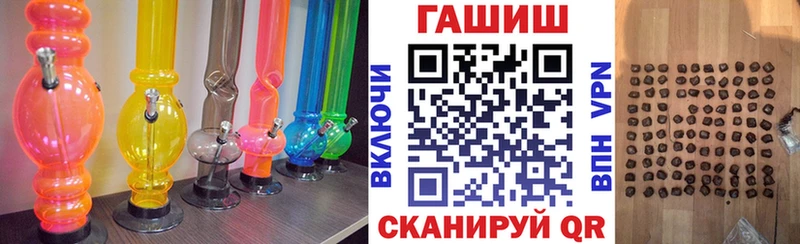 купить   Алагир  ГАШИШ хэш 