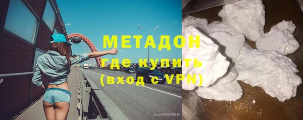 COCAINE Рославль