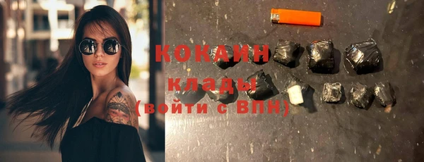 соль курить ск Осинники