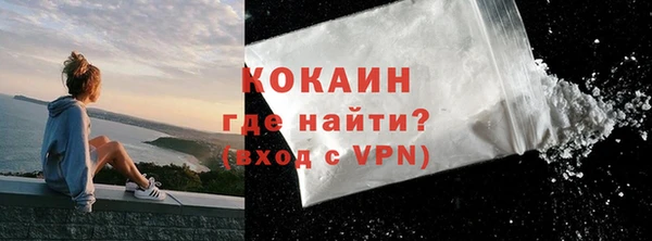 ГАЛЛЮЦИНОГЕННЫЕ ГРИБЫ Протвино