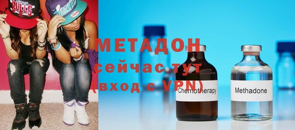 COCAINE Рославль