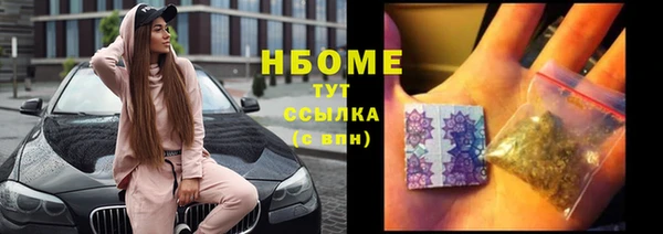COCAINE Рославль