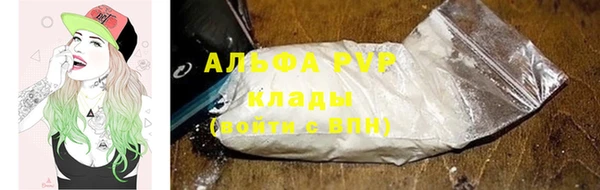ГАЛЛЮЦИНОГЕННЫЕ ГРИБЫ Протвино