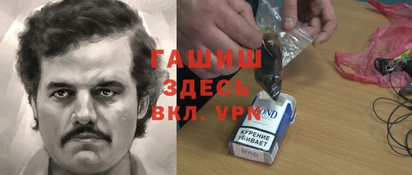 ГАЛЛЮЦИНОГЕННЫЕ ГРИБЫ Протвино
