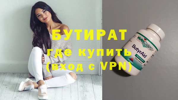 альфа пвп VHQ Осташков
