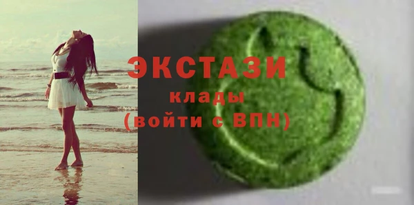 ГАЛЛЮЦИНОГЕННЫЕ ГРИБЫ Протвино