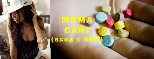 COCAINE Рославль