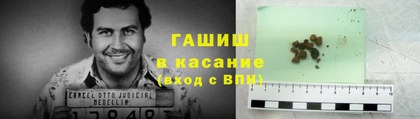 COCAINE Рославль