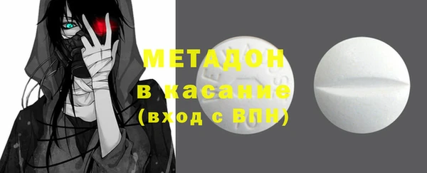 COCAINE Рославль
