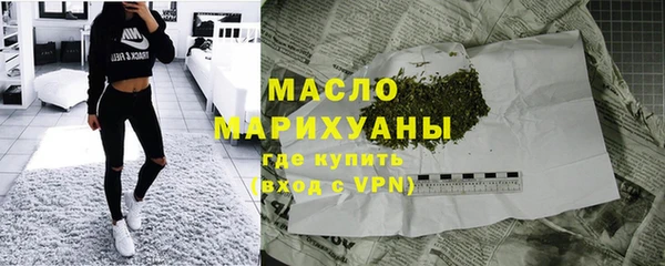 ГАЛЛЮЦИНОГЕННЫЕ ГРИБЫ Протвино