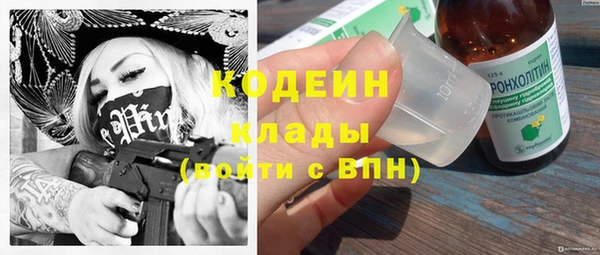 COCAINE Рославль