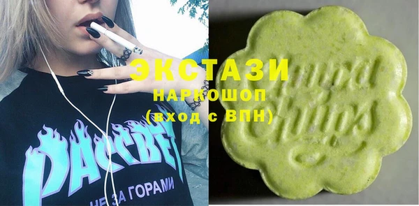 MDMA Приозерск