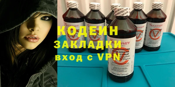 COCAINE Рославль