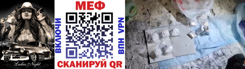 МЕФ кристаллы где продают Алагир