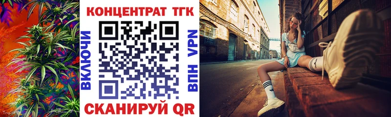 купить наркотики цена Алагир площадка телеграм ТГК Wax